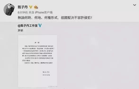 甄子丹為這個辱華品牌走秀，僅10秒鐘引發(fā)軒然大波！