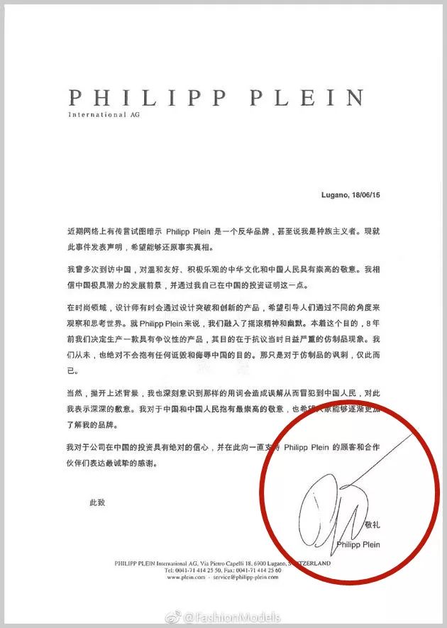 甄子丹為這個辱華品牌走秀，僅10秒鐘引發(fā)軒然大波！