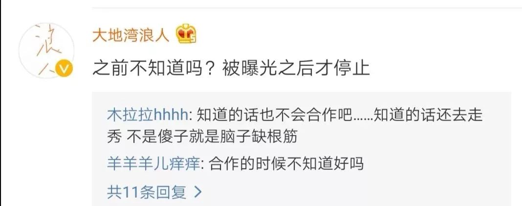 甄子丹為這個辱華品牌走秀，僅10秒鐘引發(fā)軒然大波！