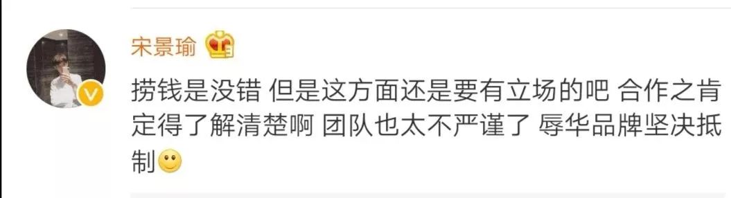 甄子丹為這個辱華品牌走秀，僅10秒鐘引發(fā)軒然大波！