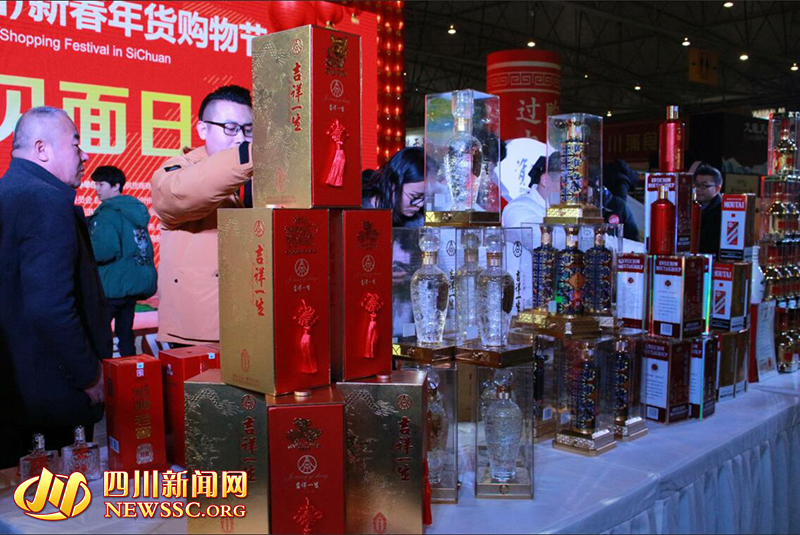 四川年貨購物節(jié)明天開幕 辦年貨、看年俗、逛科普展