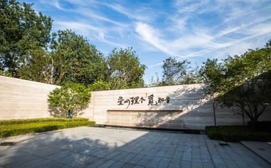 打破南京墅居新格局，老山中央別墅區(qū)憑什么？