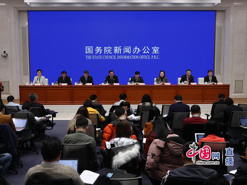 新聞辦就2019年春運(yùn)形勢(shì)和工作安排舉行新聞發(fā)布會(huì)