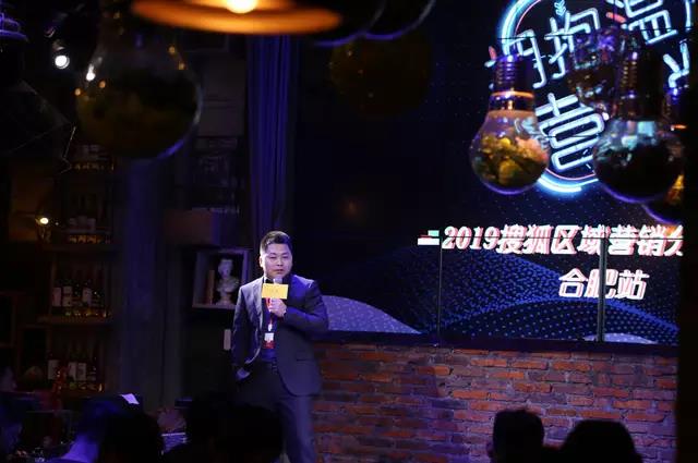 助力區(qū)域品牌發(fā)聲 搜狐精準(zhǔn)營(yíng)銷還可以這么玩！