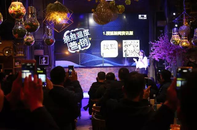 助力區(qū)域品牌發(fā)聲 搜狐精準(zhǔn)營(yíng)銷還可以這么玩！