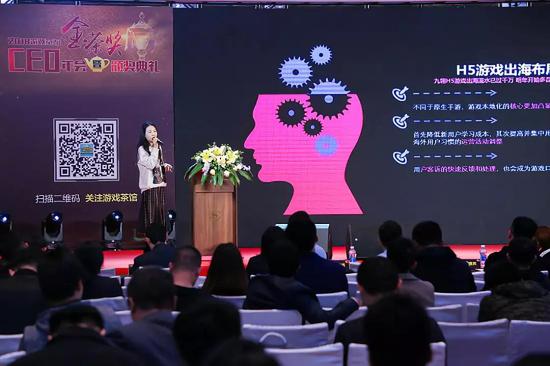 第六屆金茶獎頒獎典禮暨游戲茶館CEO年會落幕 星光燦爛