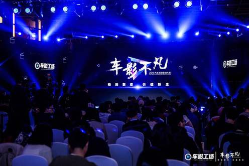 車影工場(chǎng)重構(gòu)內(nèi)容營(yíng)銷新格局