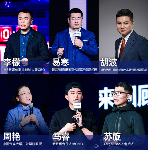 車影工場(chǎng)重構(gòu)內(nèi)容營(yíng)銷新格局