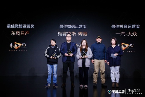 車影工場(chǎng)重構(gòu)內(nèi)容營(yíng)銷新格局