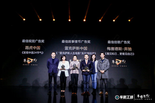 車影工場(chǎng)重構(gòu)內(nèi)容營(yíng)銷新格局