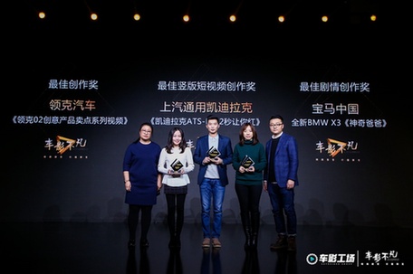 車影工場(chǎng)重構(gòu)內(nèi)容營(yíng)銷新格局