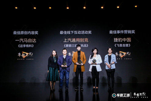 車影工場(chǎng)重構(gòu)內(nèi)容營(yíng)銷新格局