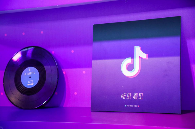 抖音發(fā)布首張專輯 啟動“2019看見音樂計(jì)劃”全面扶持原創(chuàng)音樂人