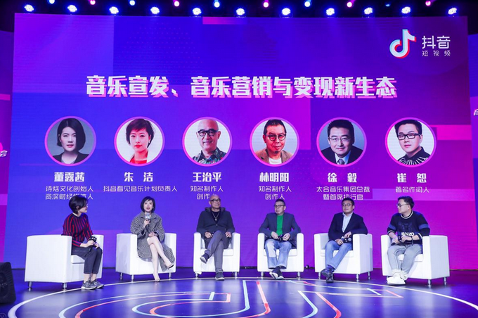 抖音發(fā)布首張專輯 啟動“2019看見音樂計(jì)劃”全面扶持原創(chuàng)音樂人