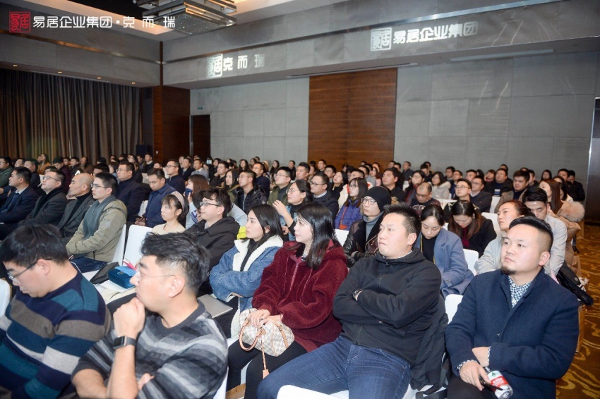 2019年城市房地產(chǎn)發(fā)展論壇現(xiàn)場 