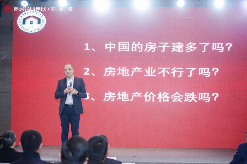 重慶大學(xué)建設(shè)管理與房地產(chǎn)學(xué)院院長劉貴文