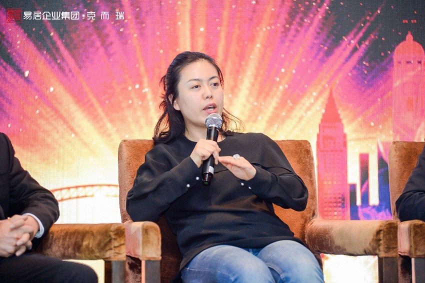 易居企業(yè)集團(tuán)副總裁于丹丹