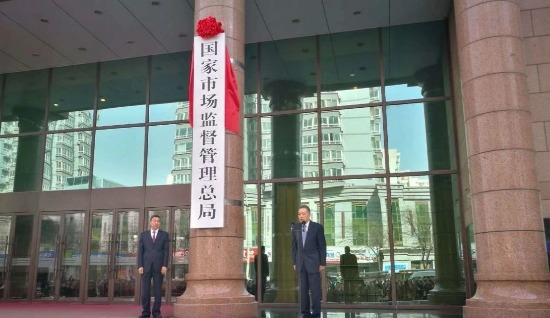 CCTV國家品牌計劃涉嫌違反廣告法,中央廣電總臺被約談