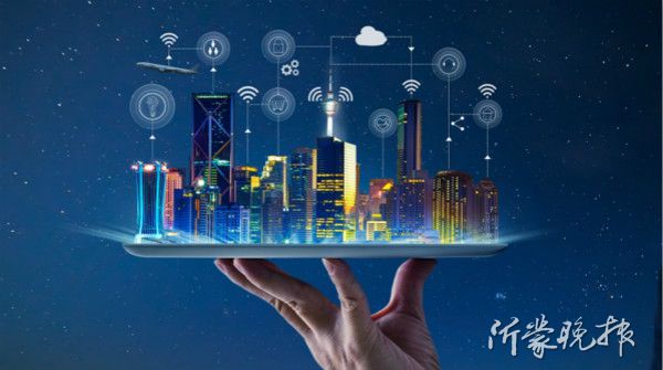 臨沂智慧城市大跨步走來 統(tǒng)籌大數(shù)據(jù)建設(shè)城市云