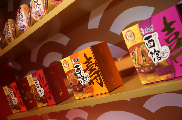 新說福祿壽喜 康師傅Express速達面館玩轉新春國潮文化營銷，引爆年貨節(jié)