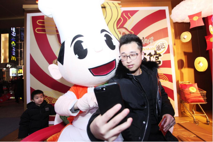 新說福祿壽喜 康師傅Express速達面館玩轉新春國潮文化營銷，引爆年貨節(jié)