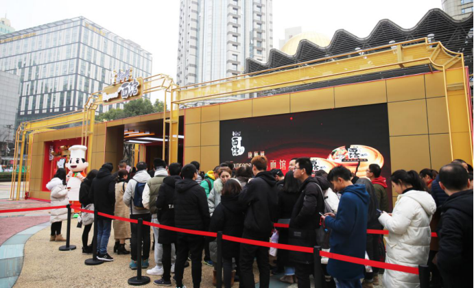 新說福祿壽喜 康師傅Express速達面館玩轉新春國潮文化營銷，引爆年貨節(jié)