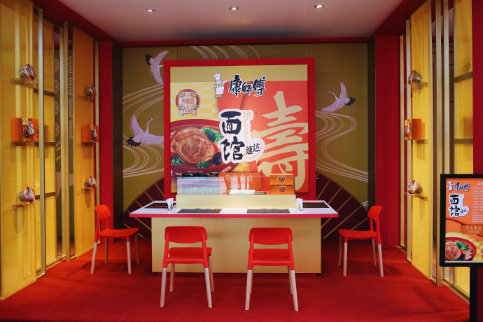 新說福祿壽喜 康師傅Express速達面館玩轉新春國潮文化營銷，引爆年貨節(jié)