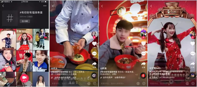 新說福祿壽喜 康師傅Express速達面館玩轉新春國潮文化營銷，引爆年貨節(jié)