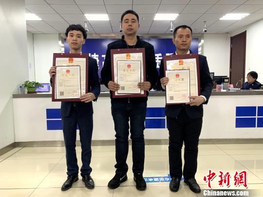 圖為首批電子商務(wù)經(jīng)營者領(lǐng)取到網(wǎng)絡(luò)經(jīng)營場所個體營業(yè)執(zhí)照并合影?！O睿 攝