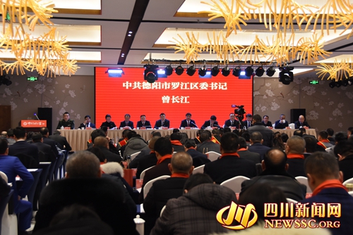 羅江隆重表彰優(yōu)秀民營(yíng)企業(yè)家民營(yíng)企業(yè)和個(gè)體工商戶