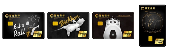 招行聯(lián)名借記卡：與年輕聯(lián)名