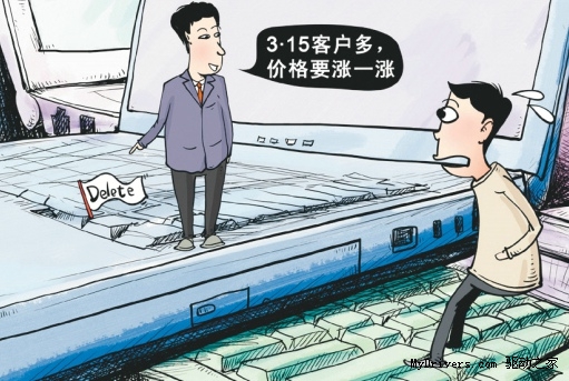 315臨近刪帖公司業(yè)務(wù)繁忙 一條最高3800元