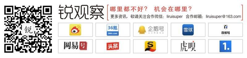 聯(lián)合黑媒體編造負(fù)面新聞！玖富“內(nèi)鬼”移交警方處理