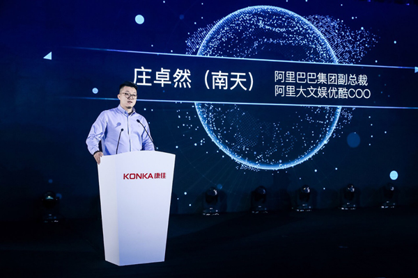 阿里入股康佳易平方、KKTV，建立OTT生態(tài)共同體