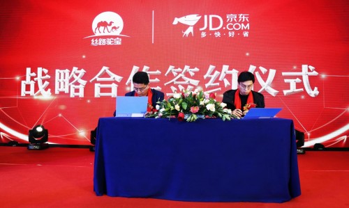 聚初心贏未來2019絲綢之路駱駝產(chǎn)業(yè)(西安)高峰論壇圓滿落幕！