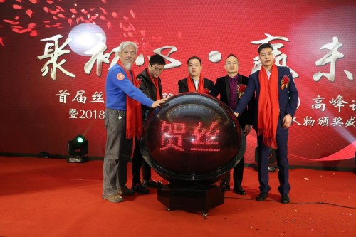 聚初心贏未來2019絲綢之路駱駝產(chǎn)業(yè)(西安)高峰論壇圓滿落幕！