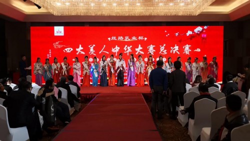 聚初心贏未來2019絲綢之路駱駝產(chǎn)業(yè)(西安)高峰論壇圓滿落幕！