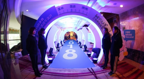 顏值經(jīng)濟(jì)論壇暨孫多勇導(dǎo)師2019預(yù)見醫(yī)美跨年演講在南京維景國(guó)際大酒店隆重舉