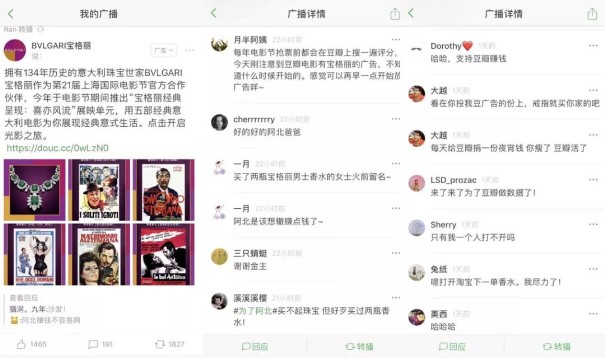 香奈兒上抖音，有點(diǎn)冷清
