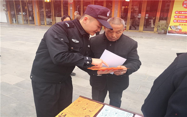 【“冬攻”行動(dòng)】恩陽(yáng)區(qū)公安分局開(kāi)展防范電信詐騙宣傳活動(dòng)