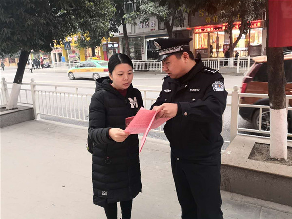 【“冬攻”行動(dòng)】恩陽(yáng)區(qū)公安分局開(kāi)展防范電信詐騙宣傳活動(dòng)