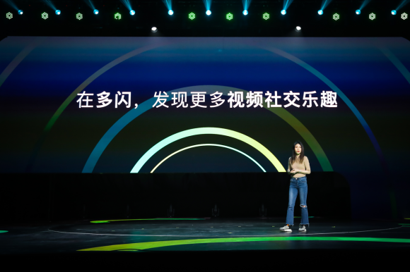 抖音社交APP多閃 取消公開社交增進(jìn)親密關(guān)系