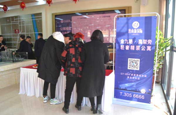 魯南新國際更名媒體發(fā)布會暨認籌啟動儀式圓滿成功！