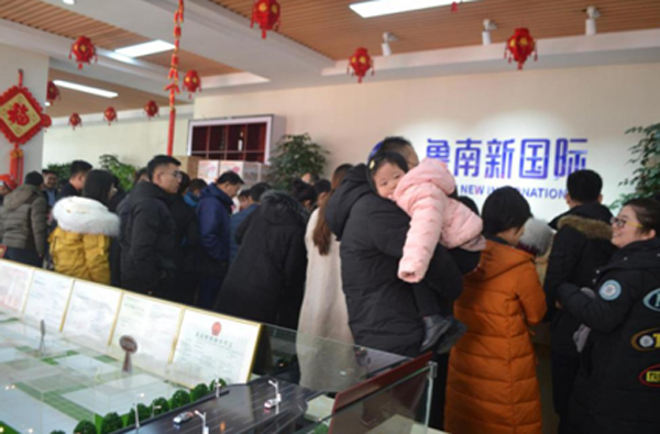 魯南新國際更名媒體發(fā)布會暨認籌啟動儀式圓滿成功！