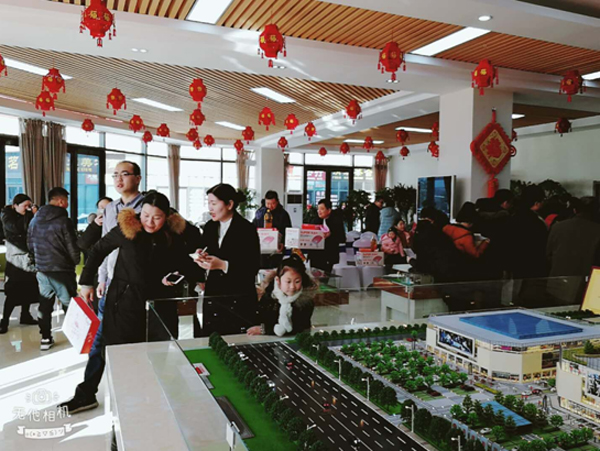 魯南新國際更名媒體發(fā)布會暨認籌啟動儀式圓滿成功！