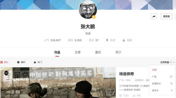 《啥是佩奇》刷屏，是溫情幽默的營(yíng)銷還是對(duì)城鄉(xiāng)鴻溝的消費(fèi)