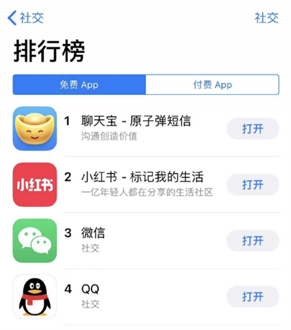 聊天寶體驗：能看新聞、購物，但不像社交產(chǎn)品