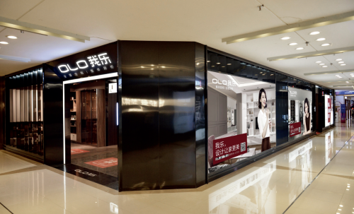 年度巨獻：三大關鍵詞復盤我樂家居的2018年