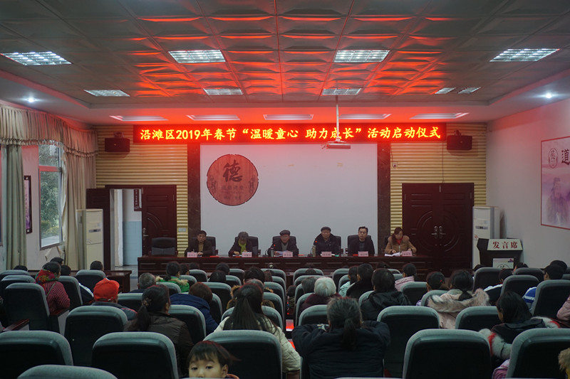 這一刻，幸福如此甜蜜沿灘舉行“暖冬”慰問活動