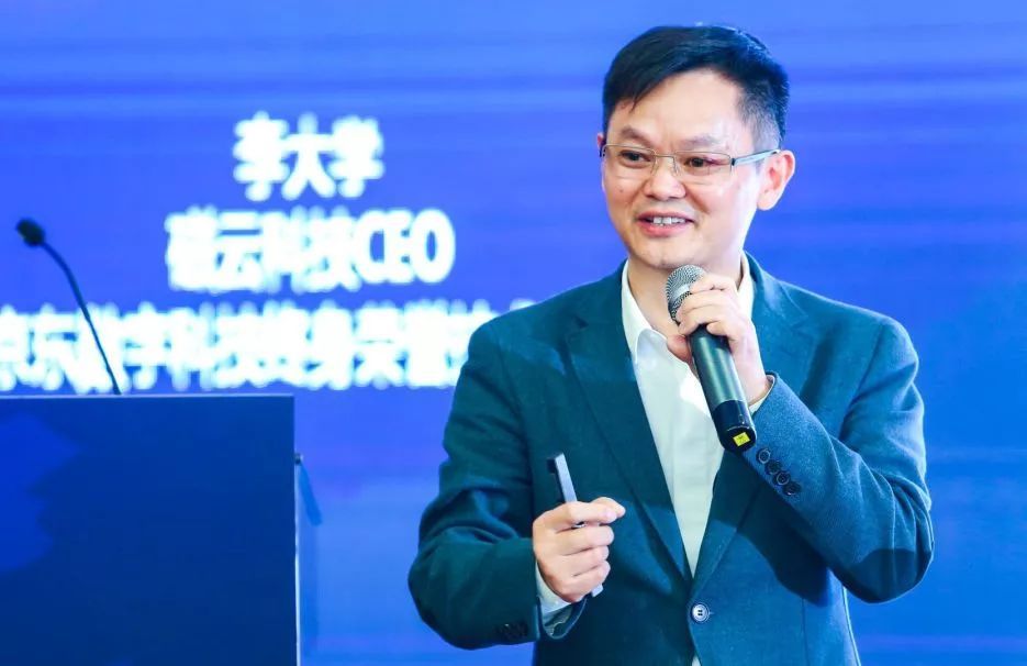 金融科技3.0 科技賦能服務(wù)創(chuàng)新——2019中國(guó)金融科技論壇